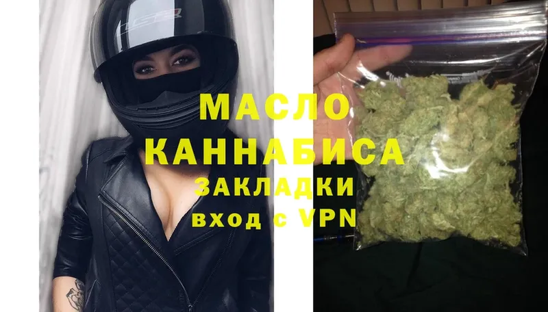 ТГК Wax  Буйнакск 